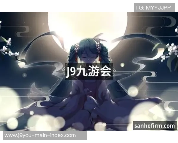 j9com九游会-探索九游会J9COM,从游戏王国到娱乐生态的演变 j9com九游会-探索九游会J9COM,从游戏王国到娱乐生态的演变