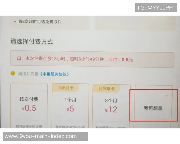 九游会不给提款-九游会提不了款，用户需关注这些关键信息