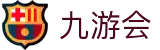 九游会游戏(中文)集团官网